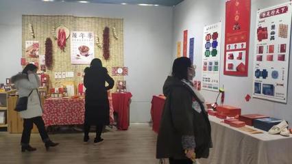 為民生-設(shè)計介入·鄉(xiāng)村振興 藝術(shù)設(shè)計學(xué)院主題展服務(wù)紀(jì)實